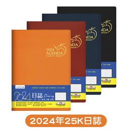 2024年25K日誌 YD2425