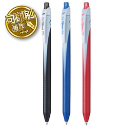 Pentel ENERGEL 細軸鋼珠筆(0.7) BL437 (可選印刷或無印刷版)