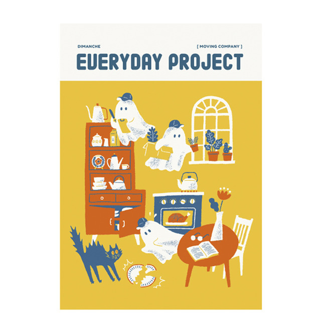 Everyday Project 每日專案誌 v.6 (無時效款)