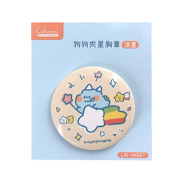 狗狗夾星胸章 流星