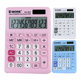 E-MORE彩色計算機 MS-868
