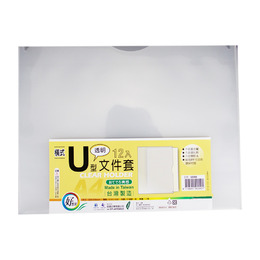 PP A4橫式U型文件套12入