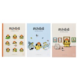 胡子碰碰-25K空白固頁筆記本