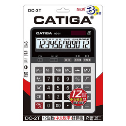 CATIGA 稅率計算機 DC-2T