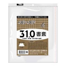 哈哈書套310 BC310