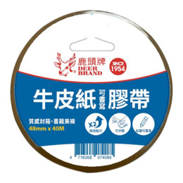 霧面牛皮紙膠帶 可書寫 48mm*40M