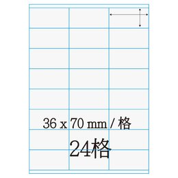 鐳射標籤99*70mm C9970