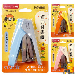 胡子碰碰省力釘書機