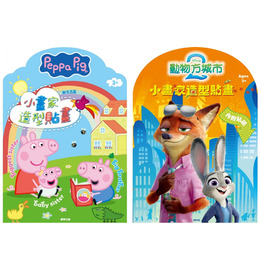 小畫家造型貼畫新生活 PG009G