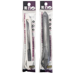 30度舒適型美工刀(2色)(款式隨機出貨)