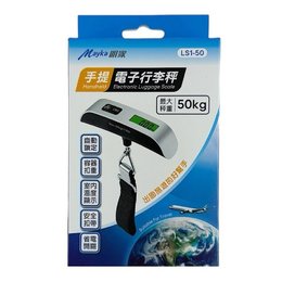 明家-手提電子行李秤 MAX50kg