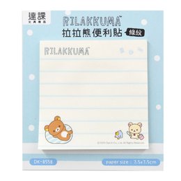 拉拉熊便利貼-條紋
