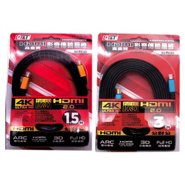 高畫質影音扁線傳輸線