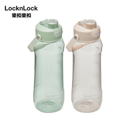 樂扣手提彈蓋流線水壺 1000ml C12