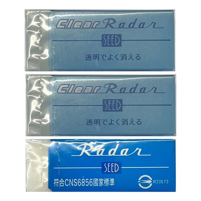 SEED雷達橡皮擦促銷包(2透+1白) 小/大
