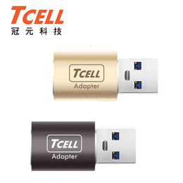 TCELL冠元 Type-C to USB3.2A高速轉接頭