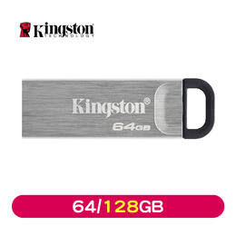 Kingston金士頓 DataTraveler Kyson USB 隨身碟 (64/128GB)