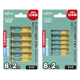 (網路限定販售)日本FUJITSU 3號/4號鹼性電池(10入吊卡)