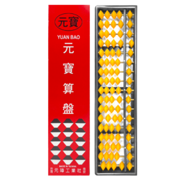 南一算盤 短#7017