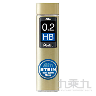 Pentel AIN 筆芯(0.2) HB C272-HB