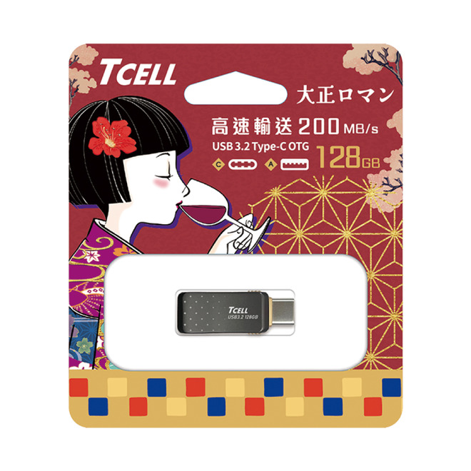TCELL冠元Type-C 3.2 128GB雙介面OTG隨身碟