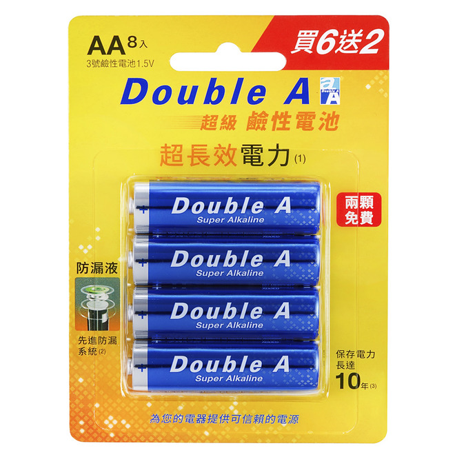 Double A鹼性電池8入-3號/4號