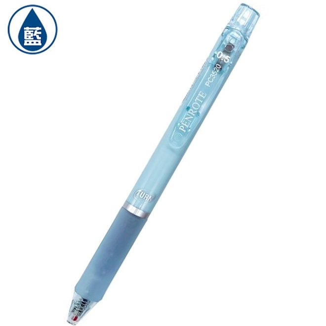 TURN中性筆0.5mm