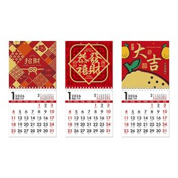 2026年 線圈中掛曆