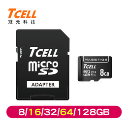 TCELL冠元 MASSTIGE C10 microSDHC/SDXC UHS-I U1 V10 記憶卡 (8/16/32/64/128GB)