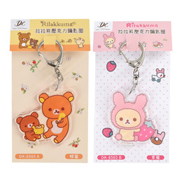 拉拉熊壓克力鑰匙圈