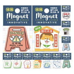 新創磁鐵
