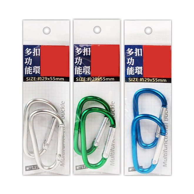 多功能扣環 (顏色隨機出貨)