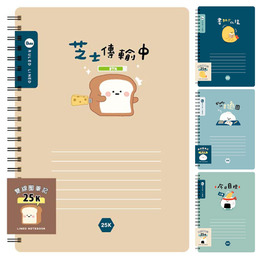 25K雙線圈東康筆記-小呸角