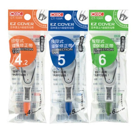 三燕 COX 按鍵式修正帶內帶