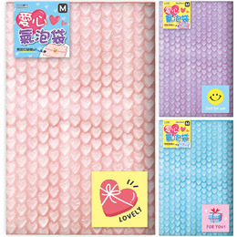 愛心氣泡袋(中) BC2522-03