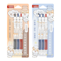 柴語錄太空中性筆組合包