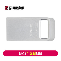 Kingston金士頓 DataTraveler Micro 3.2 金屬碟 (64/128GB)