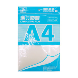 德盟 A4護貝膠膜-20入 70u