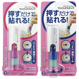 KOKUYO 打孔加強章 KOTA-PSM10