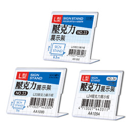 壓克力展示框