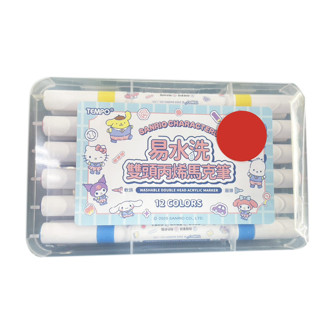三麗鷗 易水洗雙頭丙烯馬克筆