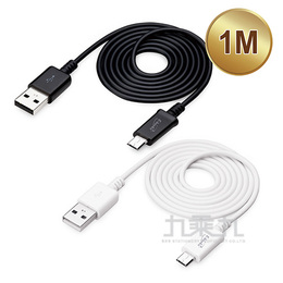 E-books X11 Micro USB充電傳輸線1m