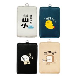直式皮革證件套-小呸角