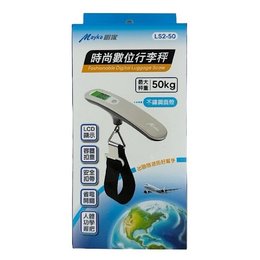 明家-不鏽鋼手提電子行李秤 MAX50kg