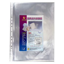 A3 11孔 PP(加厚)格紋資料袋