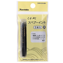 德竹替換卡水(5支入) KF-5