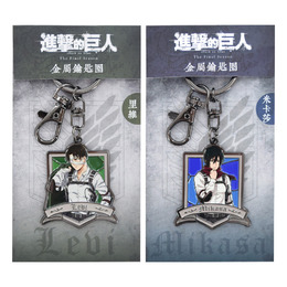 進擊的巨人 金屬鑰匙圈
