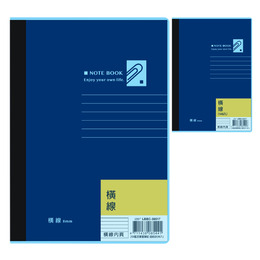 25K 迴紋針款藍皮膠套筆記