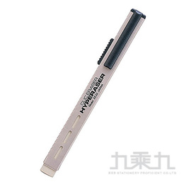 Pentel 高級攜帶型塑膠擦ZE32-Y