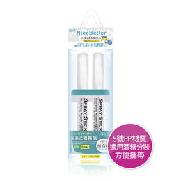 MOTO筆蓋式10ml耐酒精噴霧瓶PP (二入)